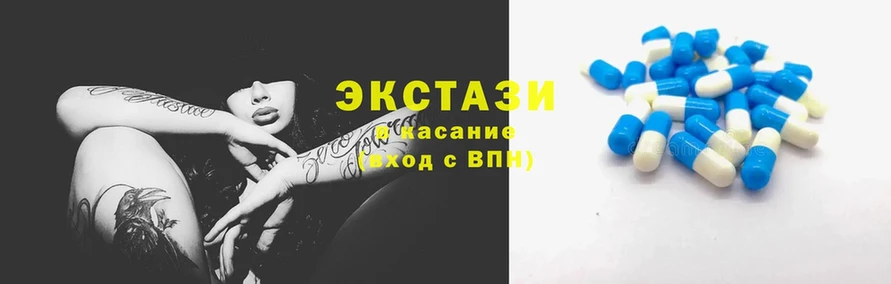 цены наркотик  Иланский  Ecstasy mix 