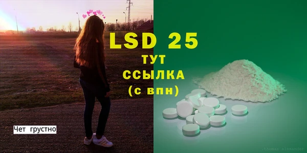 MESCALINE Богородицк