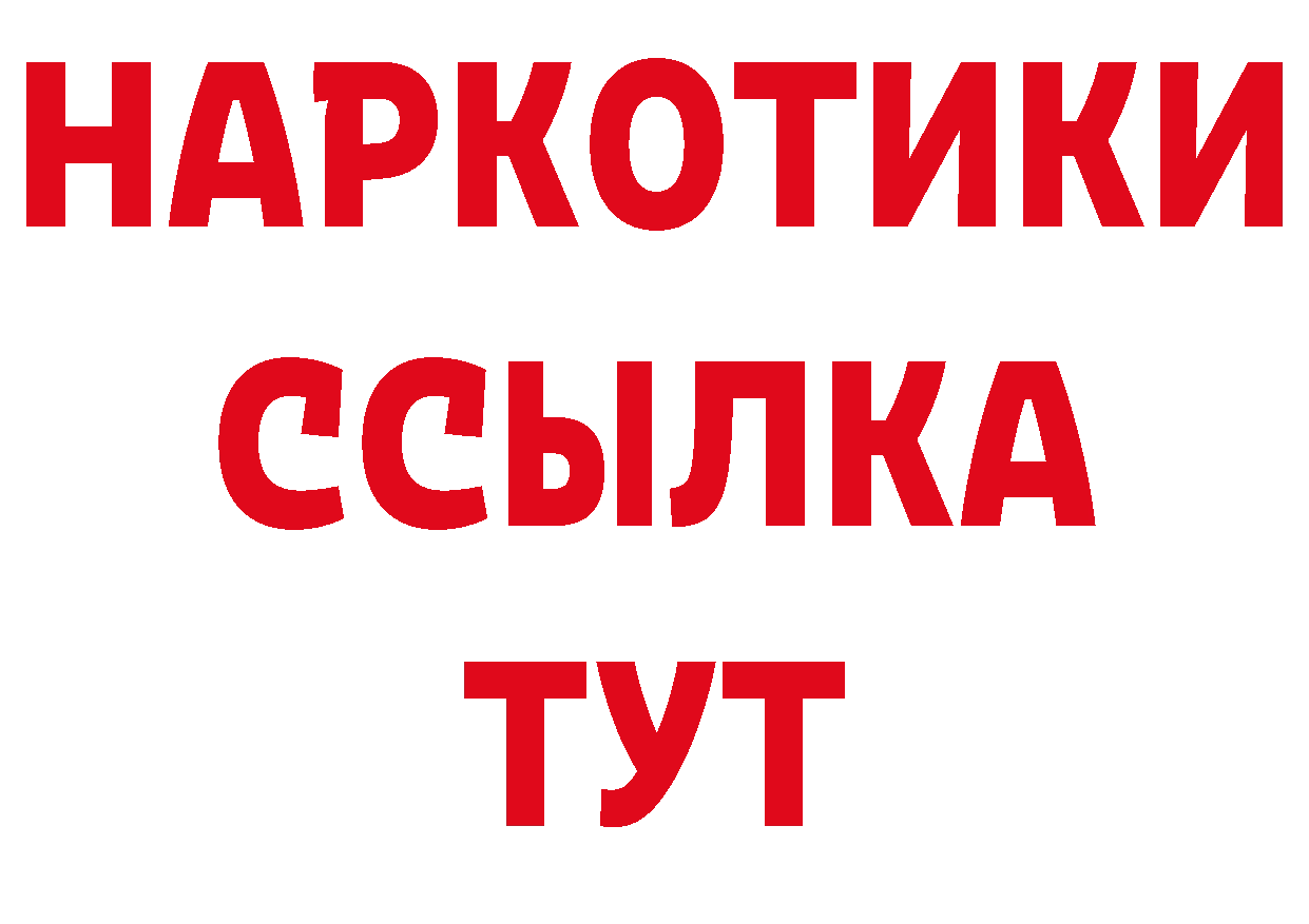 Где купить закладки? даркнет как зайти Иланский